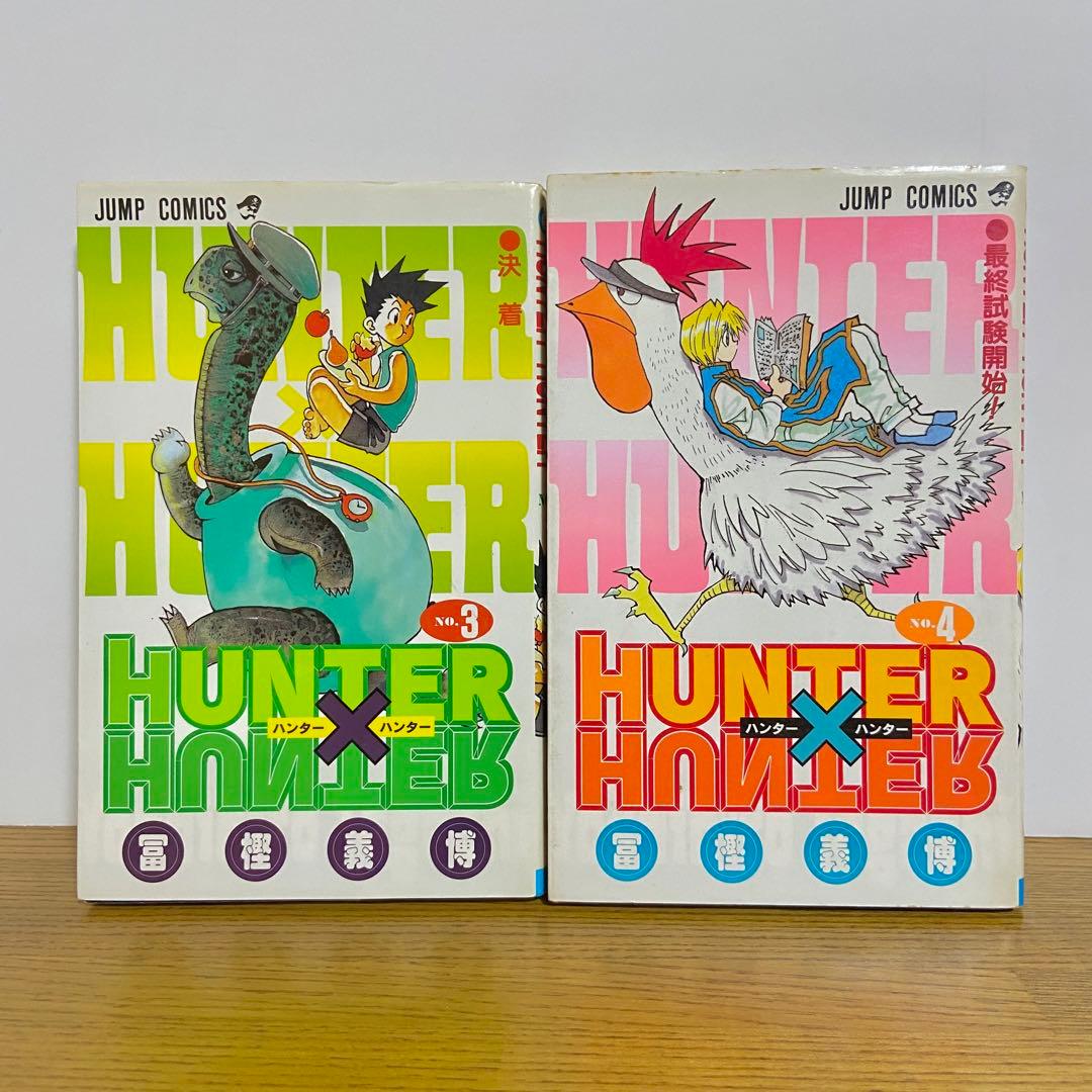送料無料】ハンターハンター 1巻～30巻セット - メルカリ