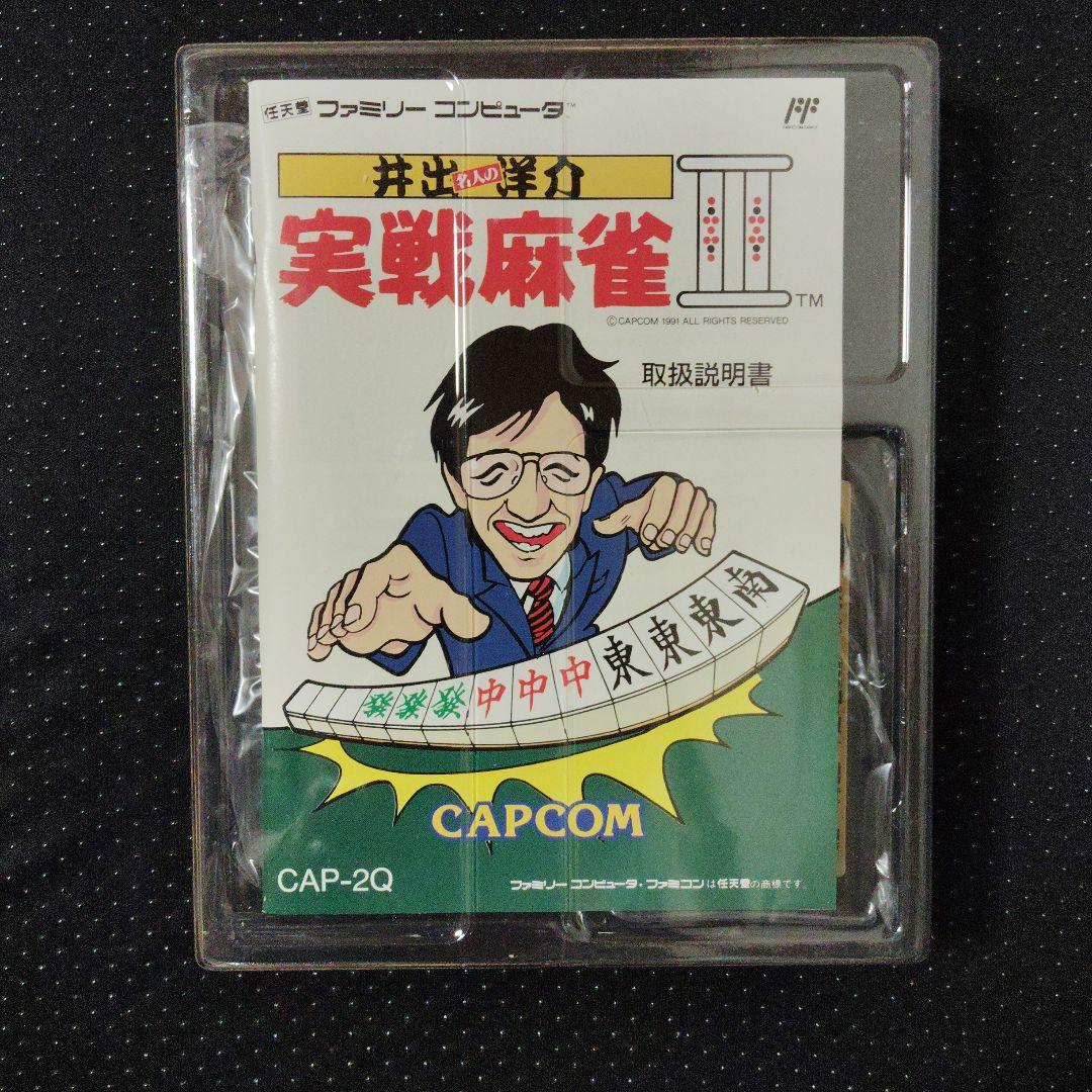 超希少！未使用品！『井出洋介名人の実戦麻雀 II (専用コントローラー