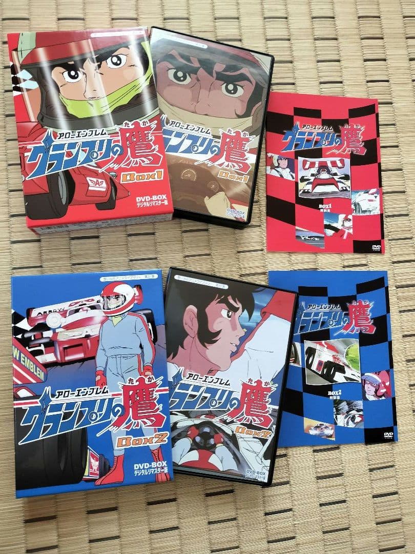 グランプリの鷹 ・DVD BOX 1・2　リマスター　計6枚　全44話　完結