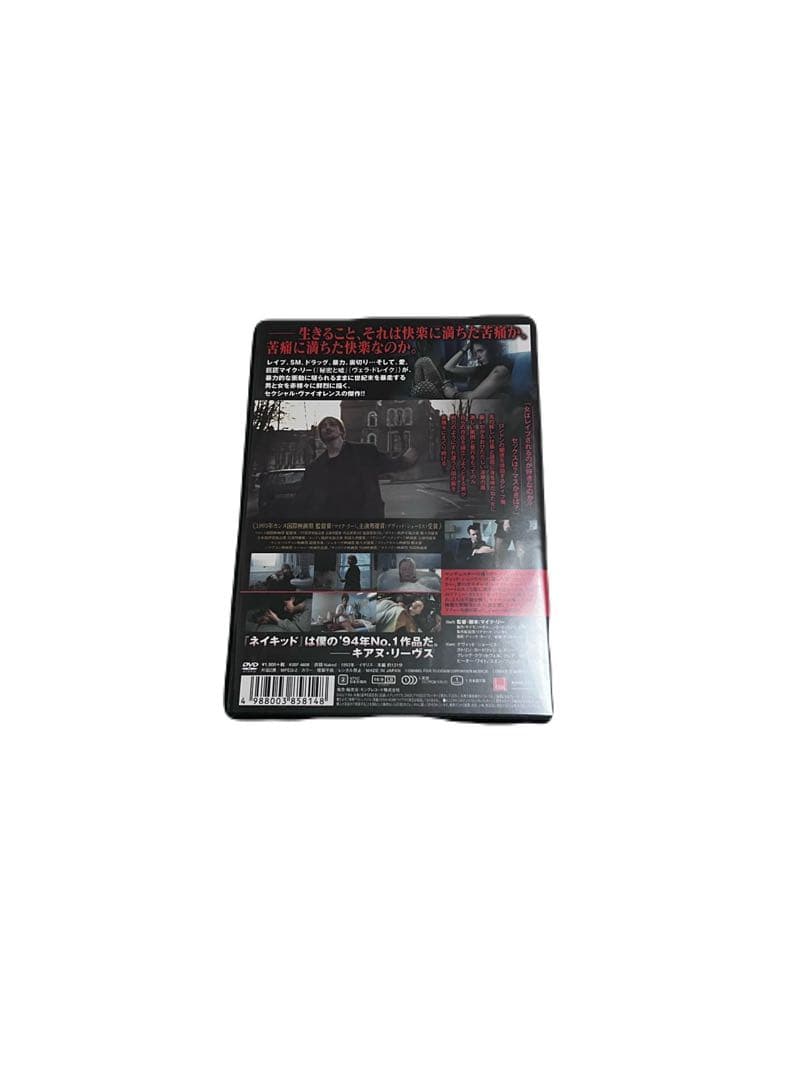 マイク・リー監督 「 ネイキッド 」無修正HDリマスター版DVD