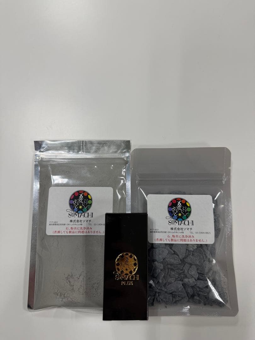 古代ソマチッド[ソマチプラス15ml+石タイプ100g+粉タイプ100g 古代ソマチッド[ソマチプラス15ml+石タイプ100g+粉タイプ100g]+おまけ