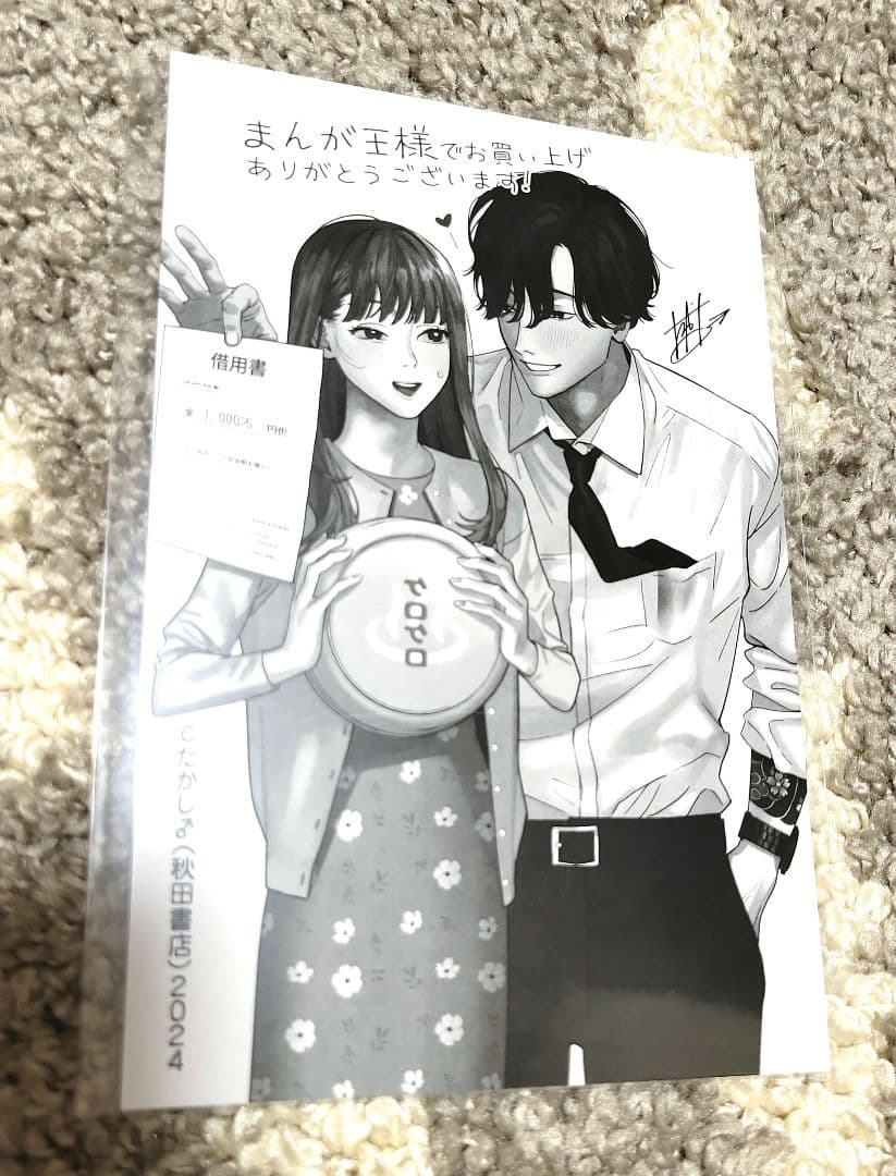 来世は他人がいい＆ならずもの恋慕＆ヤクザにお風呂で～＆飯炊き女に～他【全29冊】