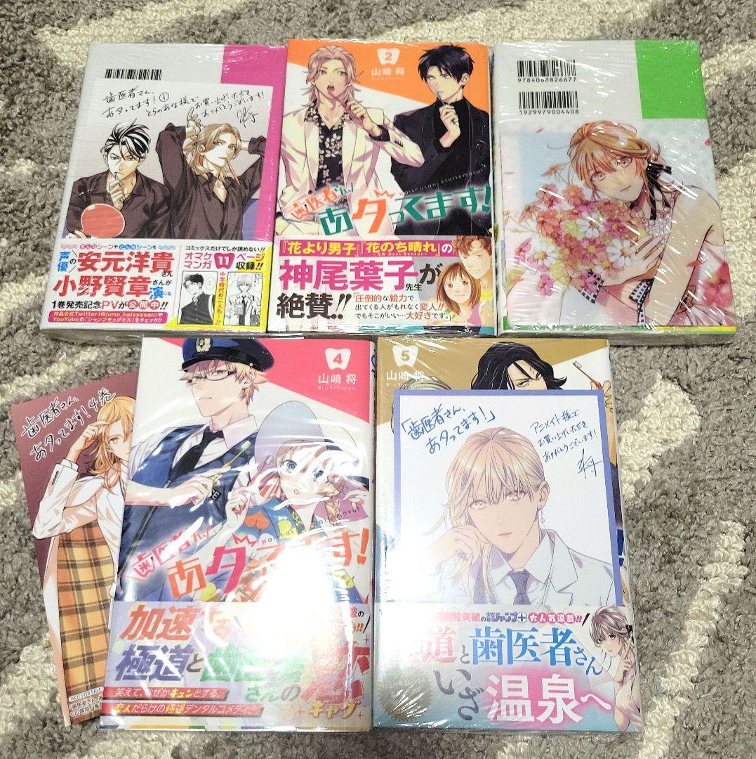 来世は他人がいい＆ならずもの恋慕＆ヤクザにお風呂で～＆飯炊き女に～他【全29冊】