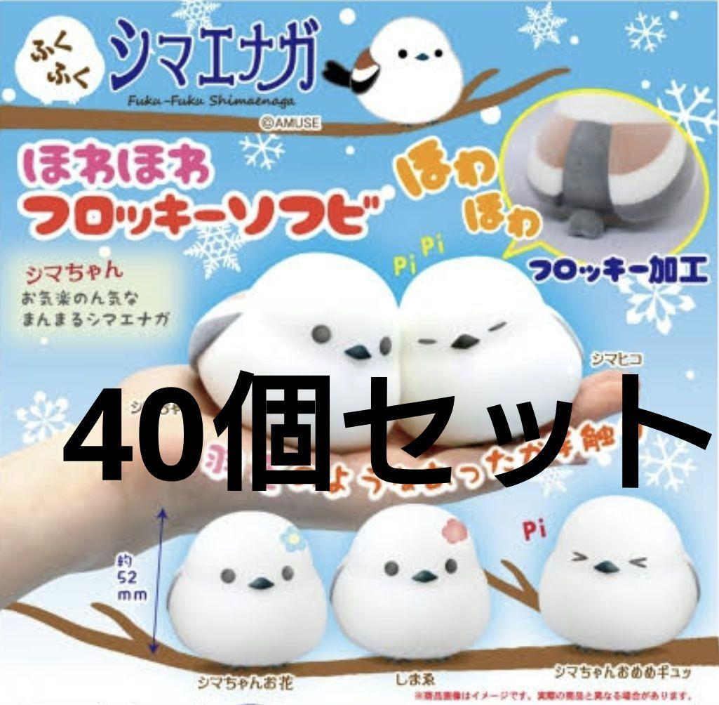 紅茶花伝 TinyTAN 脚立 V J-hope 収納バッグ付き