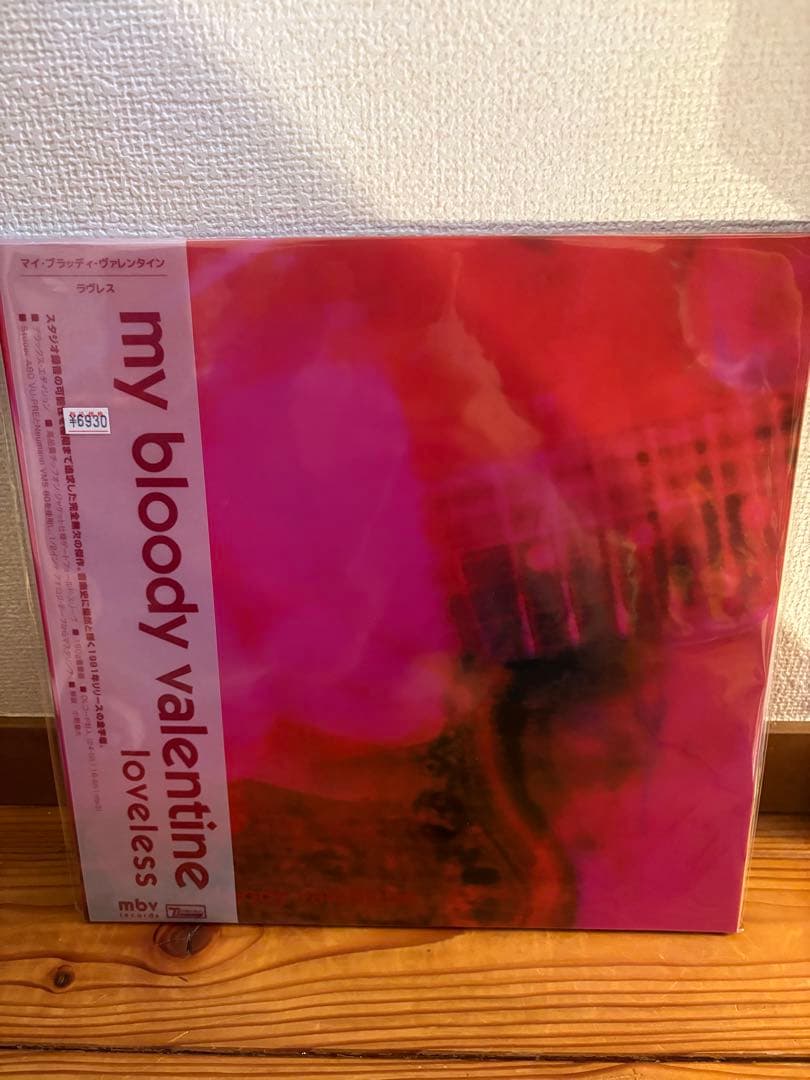 MY BLOODY VALENTINE LOVELESS LPレコード 未使用 Yahoo!オークション -「my bloody valentine loveless」(レコード) の