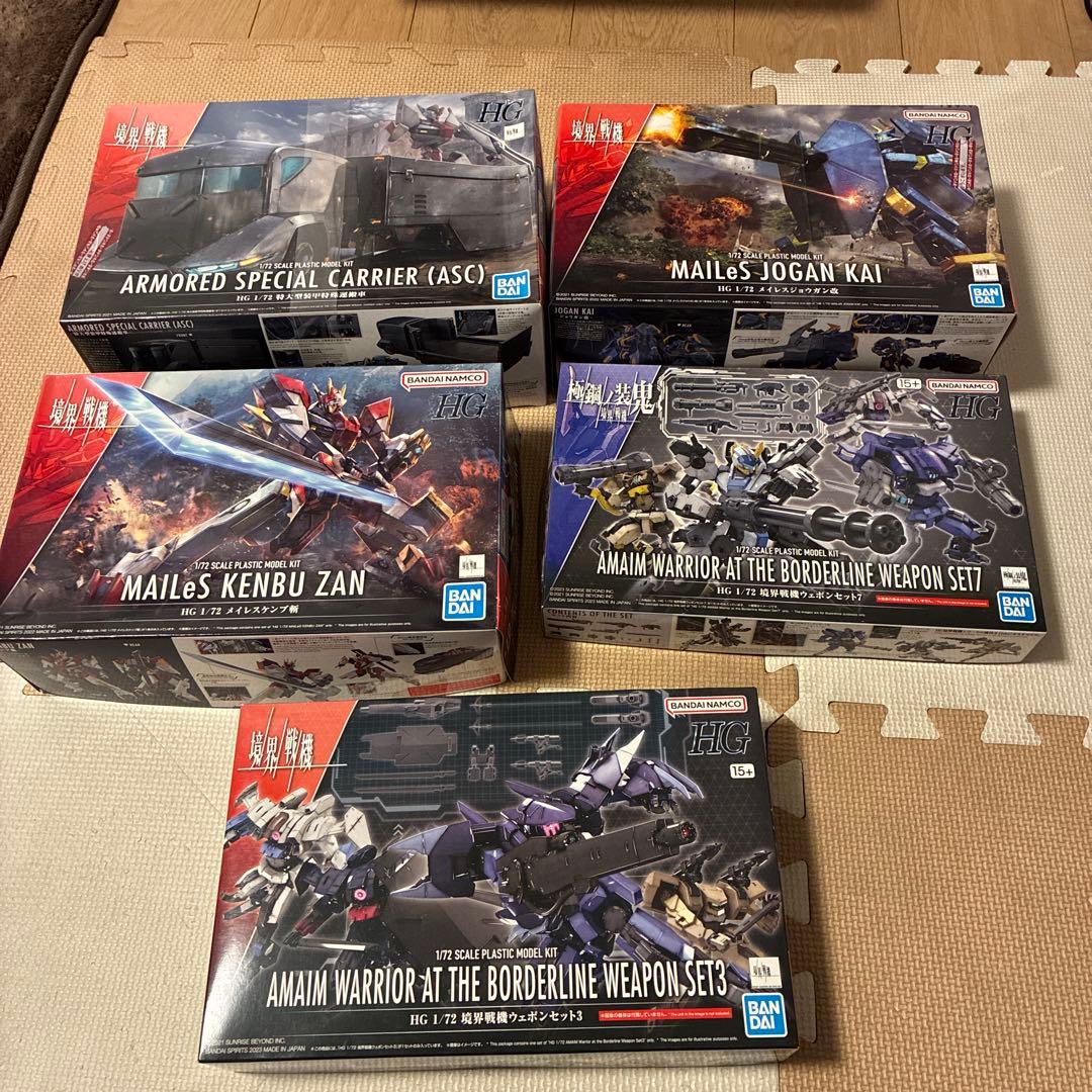 境界戦機 未組立 セット - メルカリ
