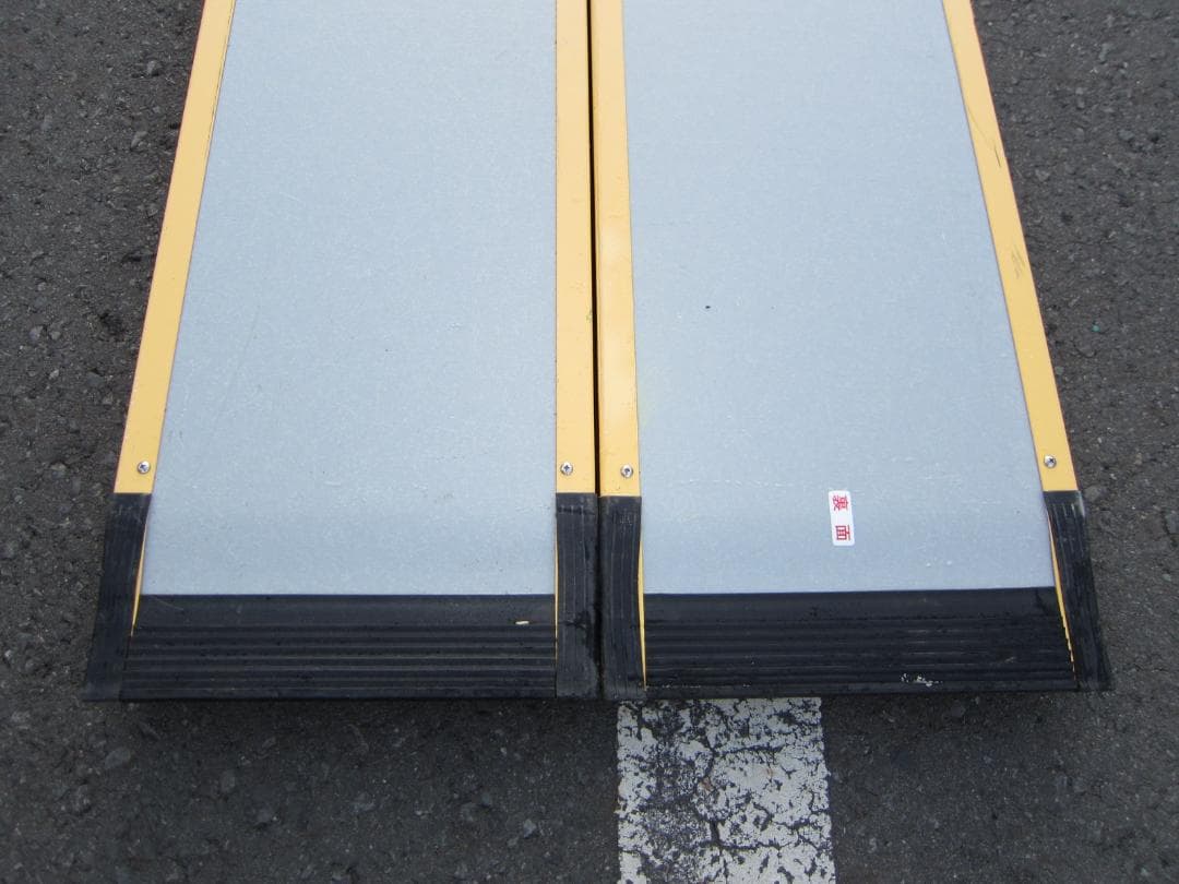 ②超硬美品 ケアスロープ 2.4M 240cm 簡易洗浄済 定価23万 送料込