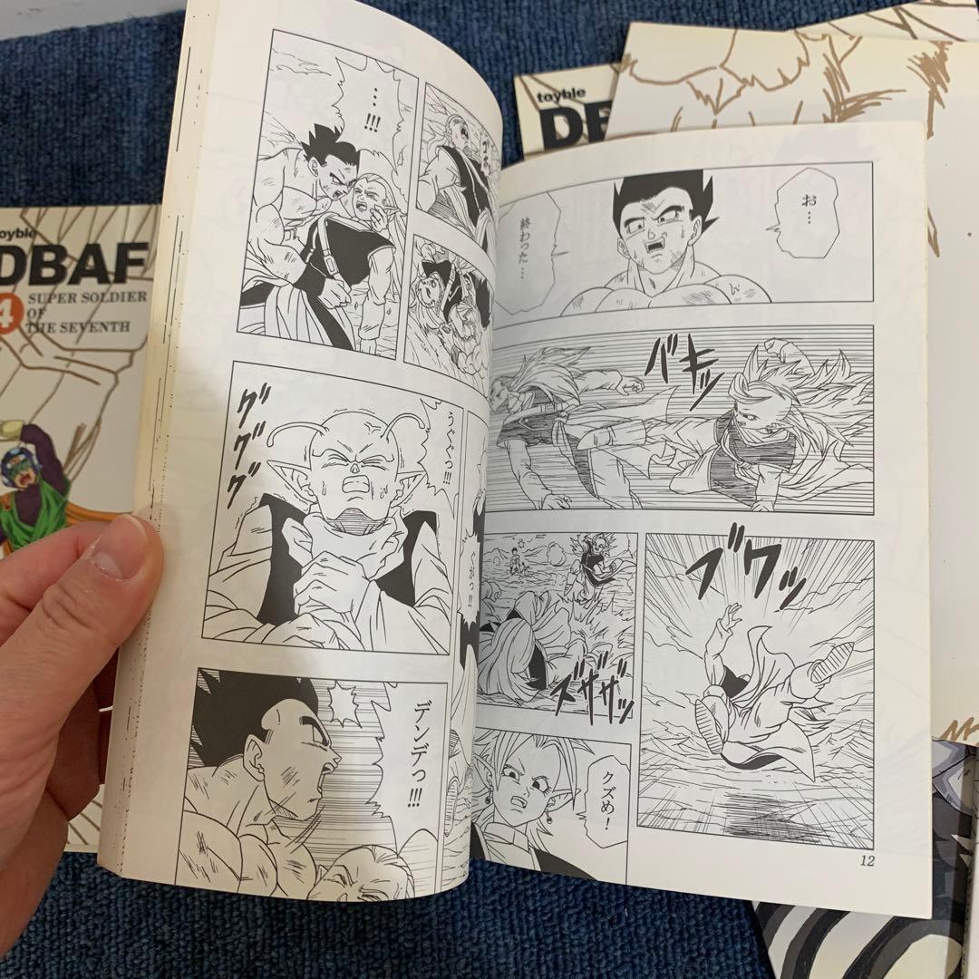 ☆希少☆ドラゴンボールAF 1~4巻DB ZEROといぶるDBAF toyble - メルカリ