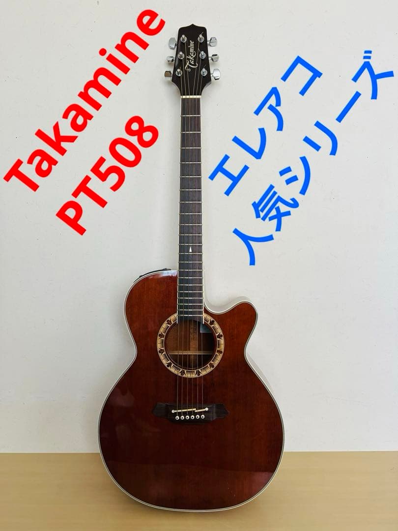 人気 Takamine ビンテージ エレアコ PT508 ギグバッグ付き - メルカリ