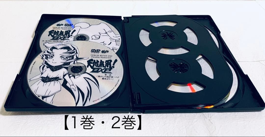 天地無用！ GXP パラダイス始動編 【全6巻】 レンタル版DVD 全巻