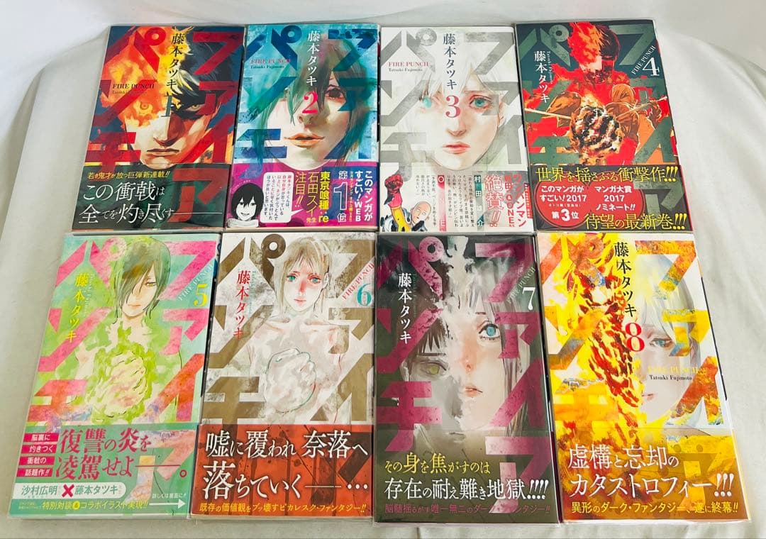 超貴重✨全巻初版・帯付き】チェンソーマンなど 藤本タツキ作品計34冊