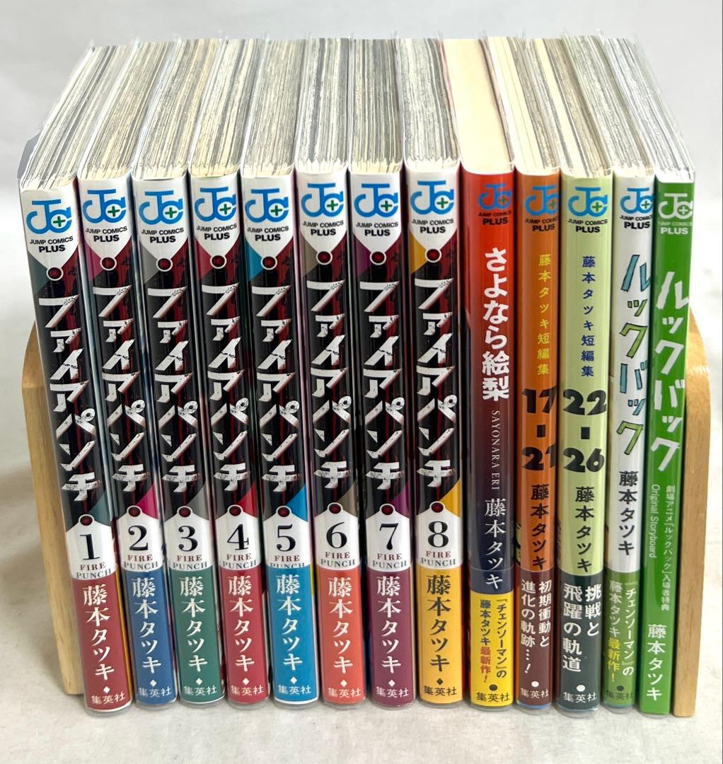 超貴重✨全巻初版・帯付き】チェンソーマンなど 藤本タツキ作品計34冊