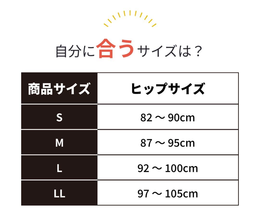 fitkeep2 -フィットキープ2- LLサイズ