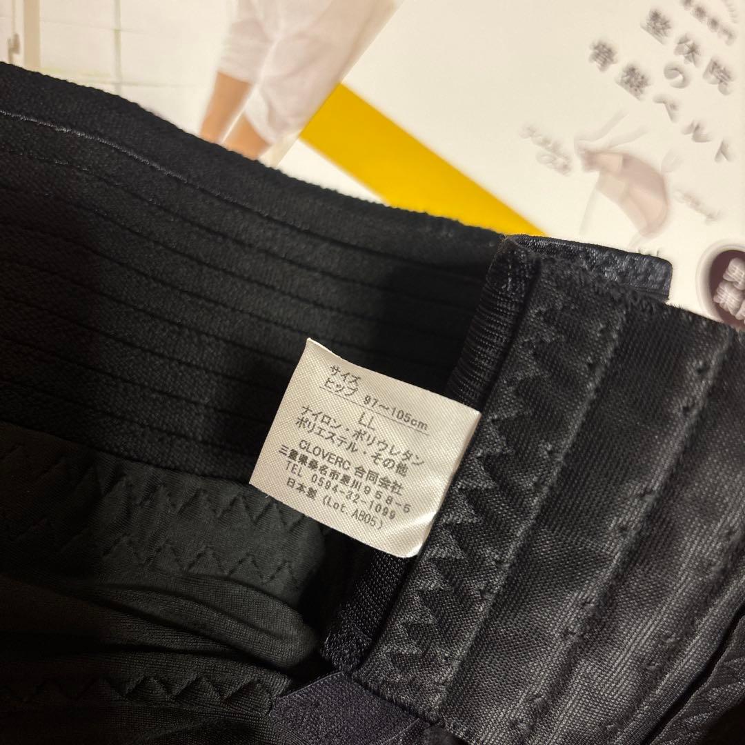 fitkeep2 -フィットキープ2- LLサイズ