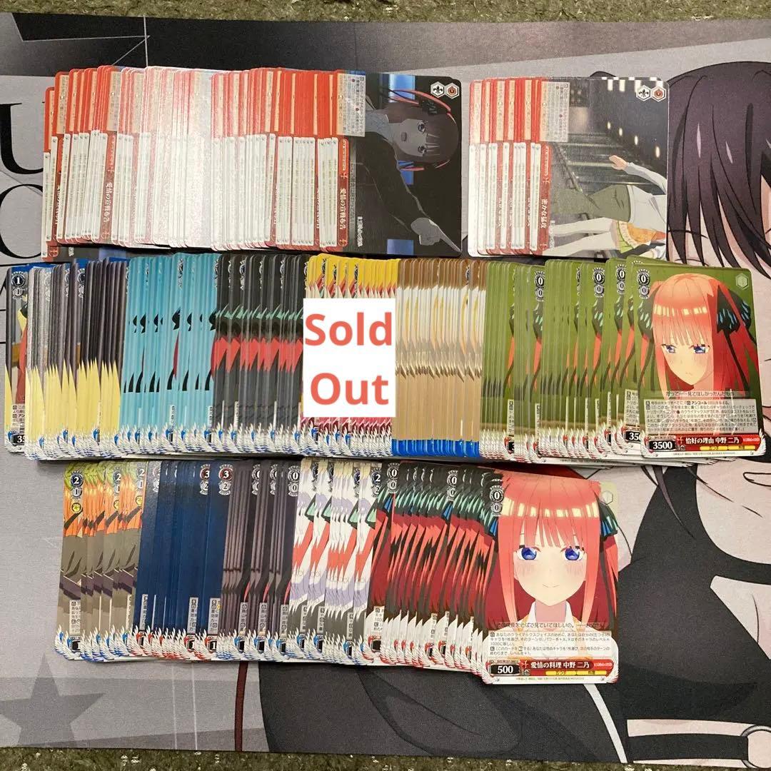 中野二乃 シングルカード WS】熱烈なサイン 中野 二乃(箔押し)【IGP】5HY/WE43-32IGPヴァイス