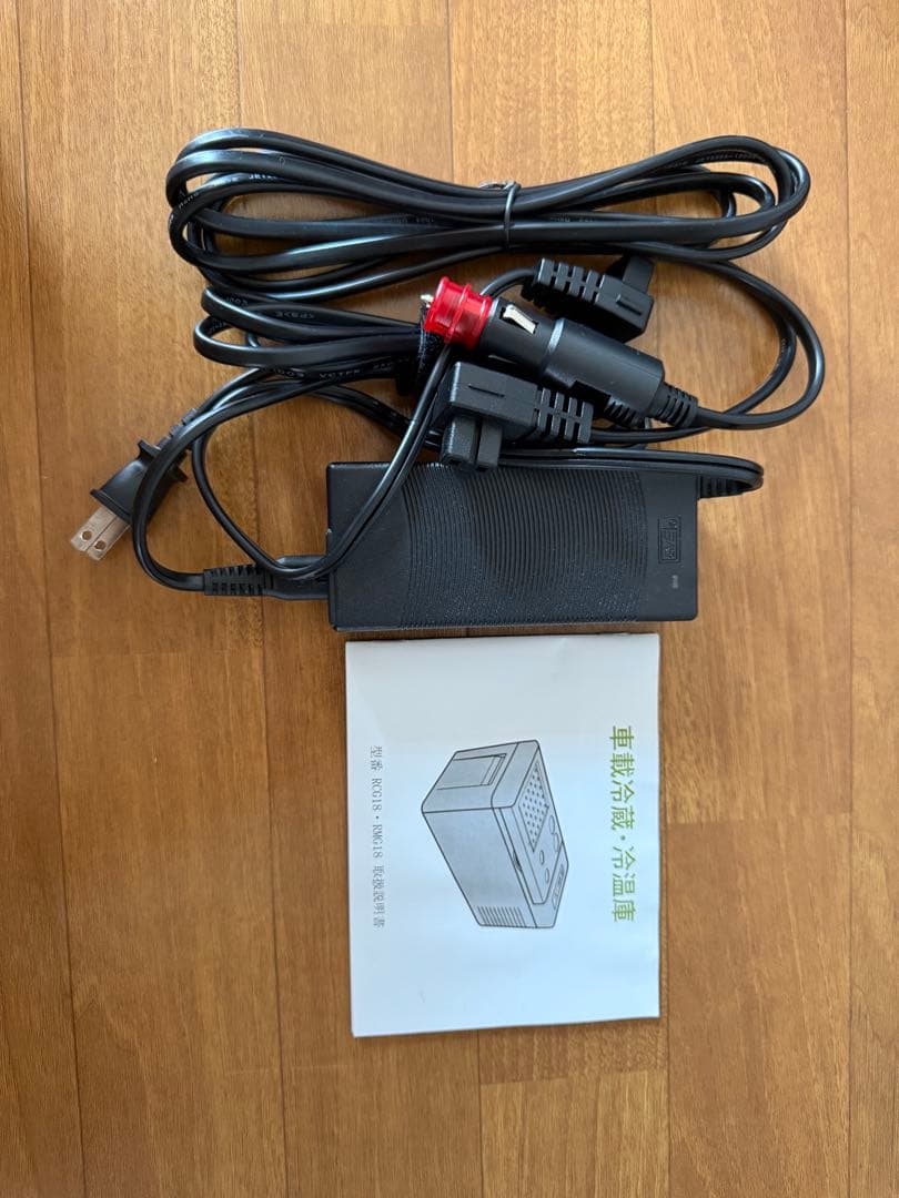 ポータブル冷温庫F40C4TMP RCG18 18L -22~10℃