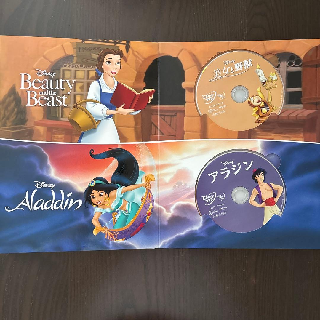 ディズニー DVD ディズニープリンセス コレクション 絵本型ディスク