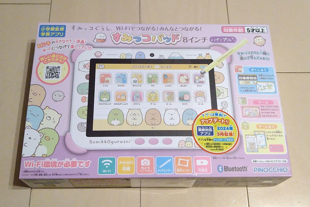 すみっコぐらしWi-Fiでつながる!みんなとつながる!すみっコパッド　未使用 Amazon | すみっコぐらし Wi-Fiでつながる! みんなとつながる! すみっ