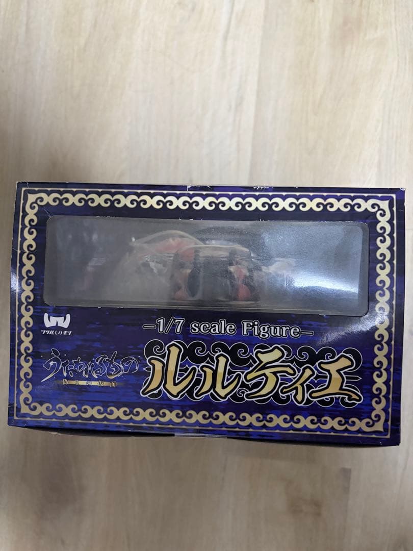 【未開封】うたわれるもの フィギュア(ルルティエ)