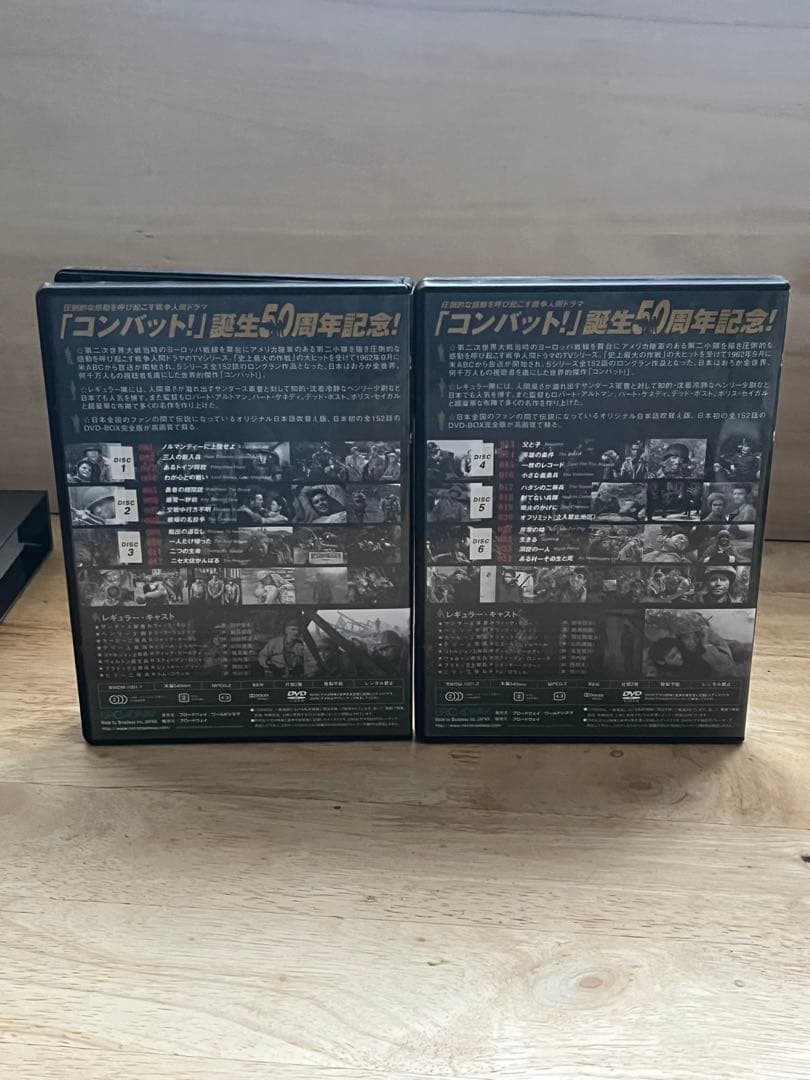 コンバット! 誕生50周年記念！DVD-BOX 1 DVD6枚組 日本語版 - メルカリ