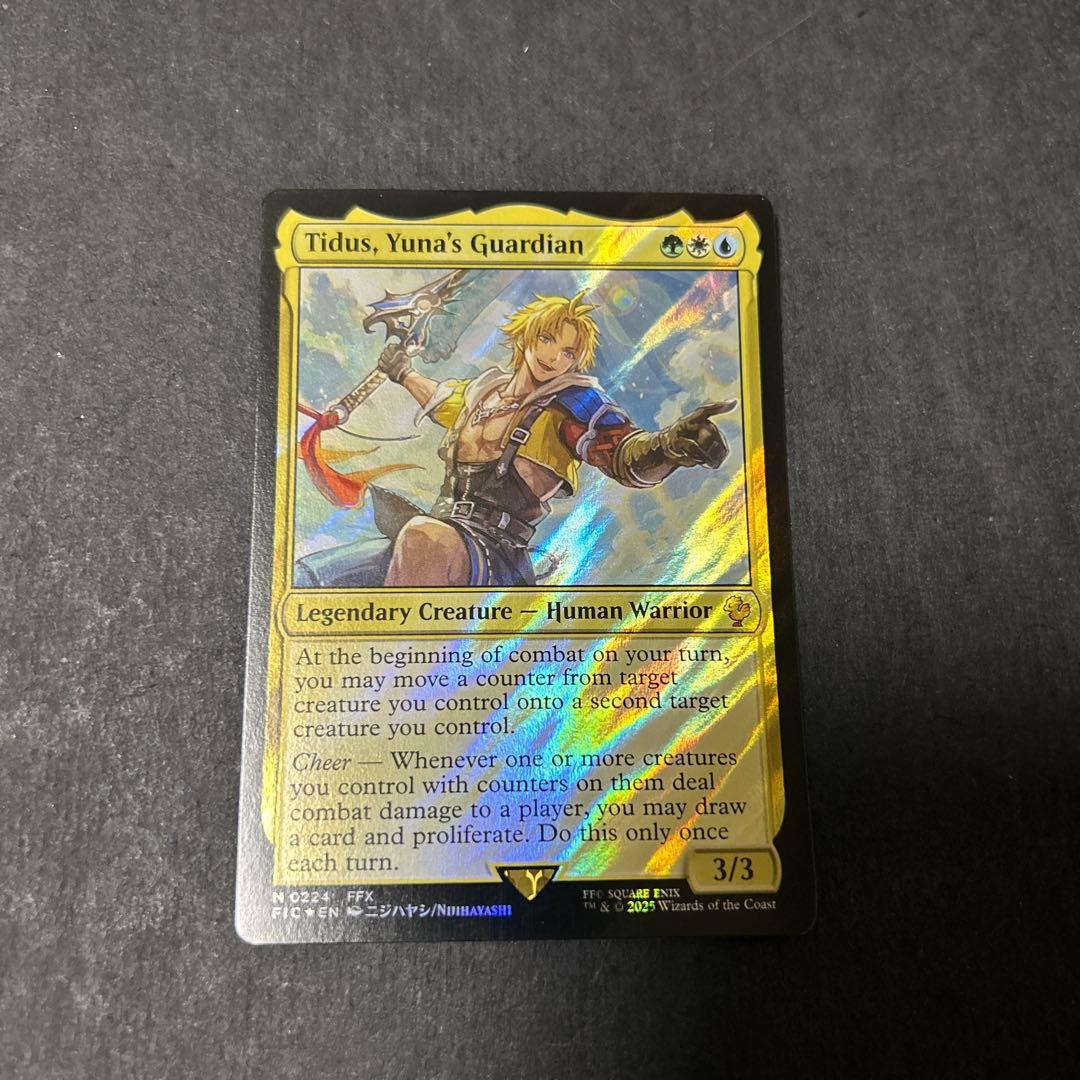 ユウナのガード、ティーダ サージfoil ff mtg 英語 - メルカリ