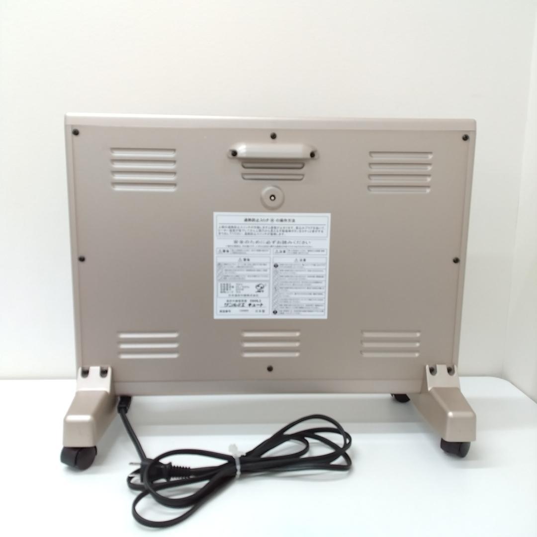 若《XMJFS》サンルミエ　遠赤外線暖房器　E800LS　キュート