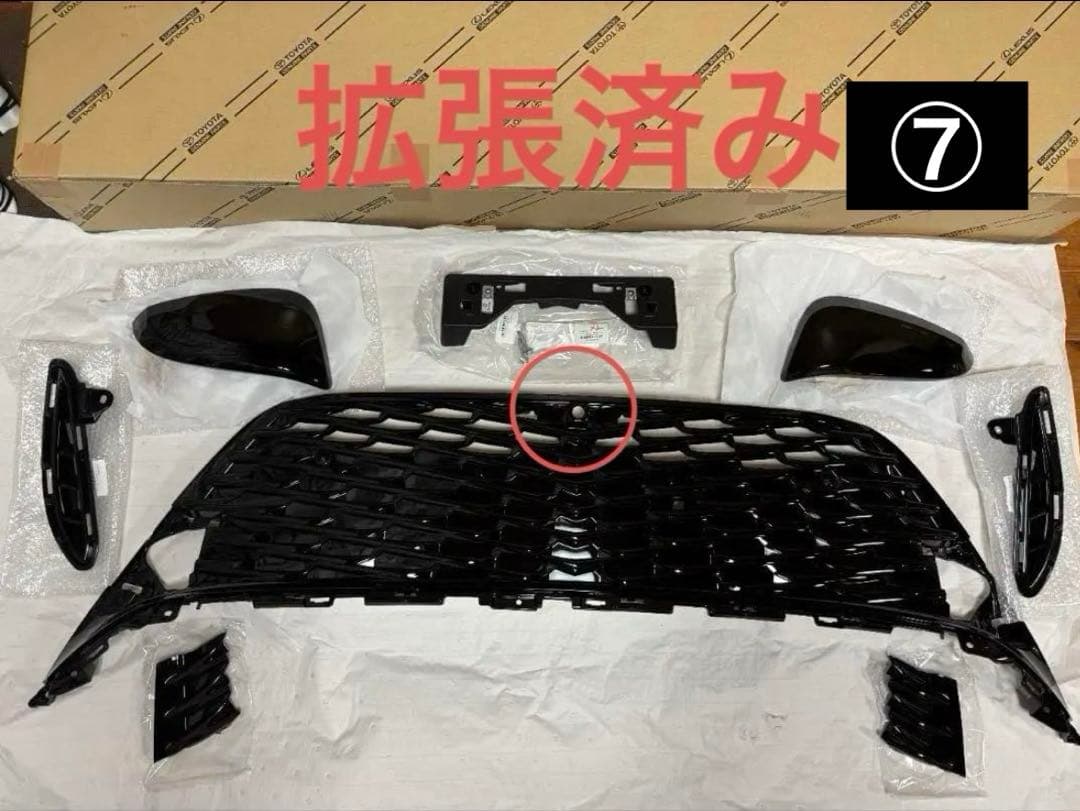 ハリアー80系 PHEV用フロントグリル（カメラ穴拡張済） 送料込 - メルカリ