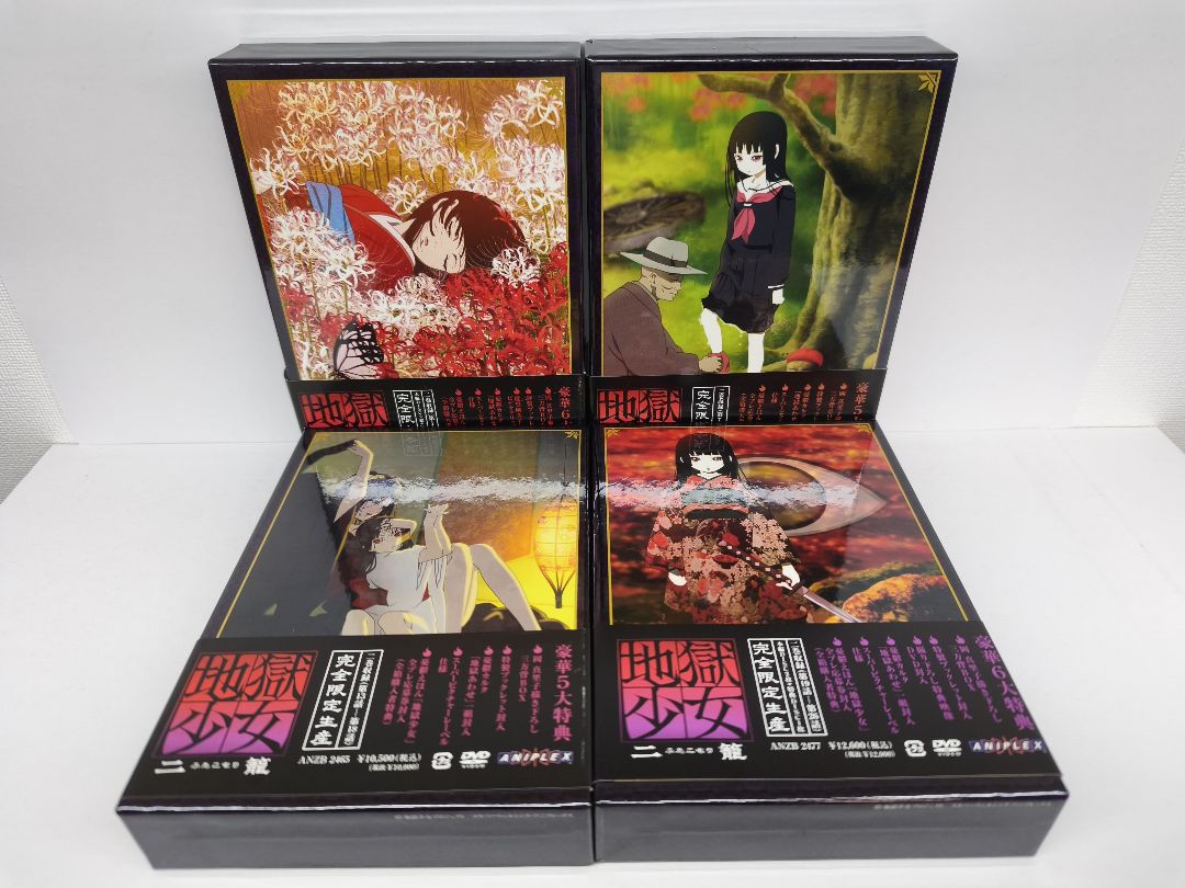 地獄少女 二籠(ふたこもり) DVD 全4巻