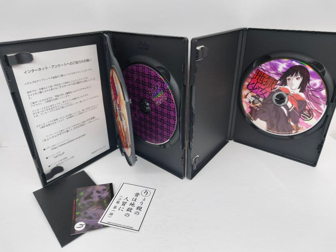 地獄少女 二籠(ふたこもり) DVD 全4巻