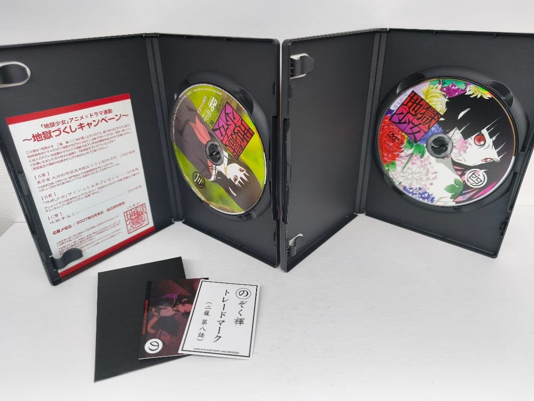 地獄少女 二籠(ふたこもり) DVD 全4巻