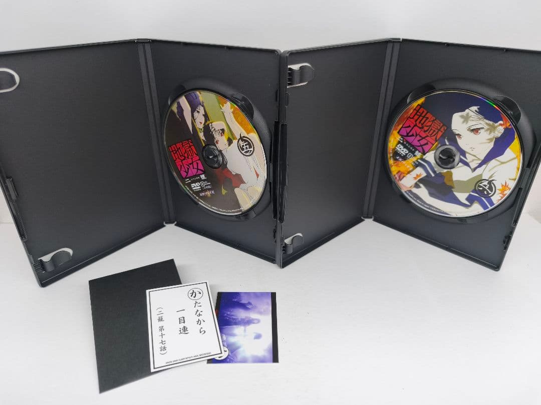 地獄少女 二籠(ふたこもり) DVD 全4巻