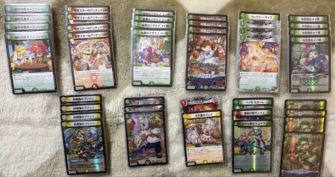 ドリームメイト デッキ デッキパーツ付き - メルカリ