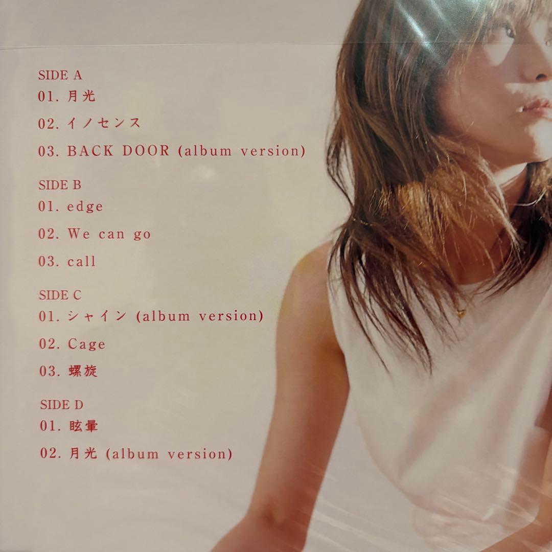 鬼束ちひろ INSOMNIA 限定 アナログ盤2枚組 未使用 在庫ラスイチ