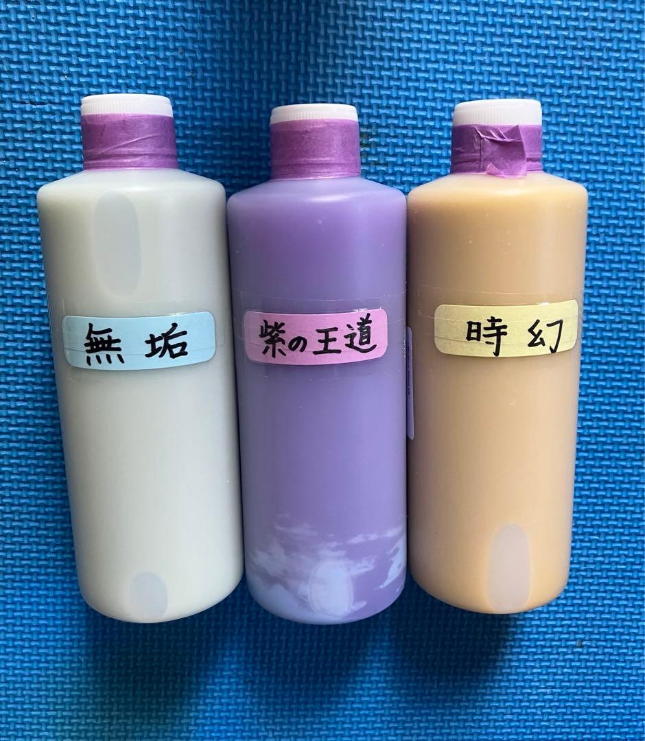 アルミホイール超鏡面剤「無垢」「紫の王道」「時幻」 計3本 - メルカリ