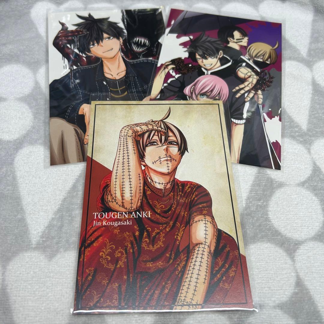 桃源暗鬼 一ノ瀬四季 無蛇野無人 皇后崎迅 屏風ケ浦帆稀 ポストカード