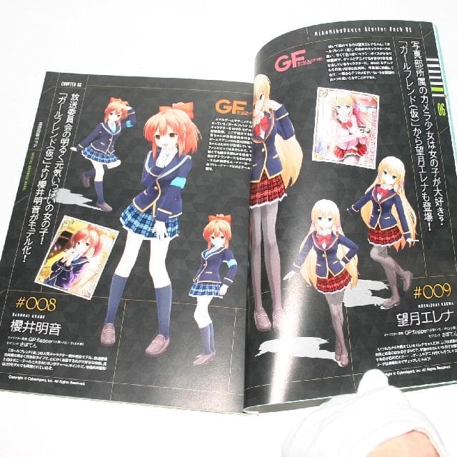 【中古】MMD MikuMikuDance スターターパック DX