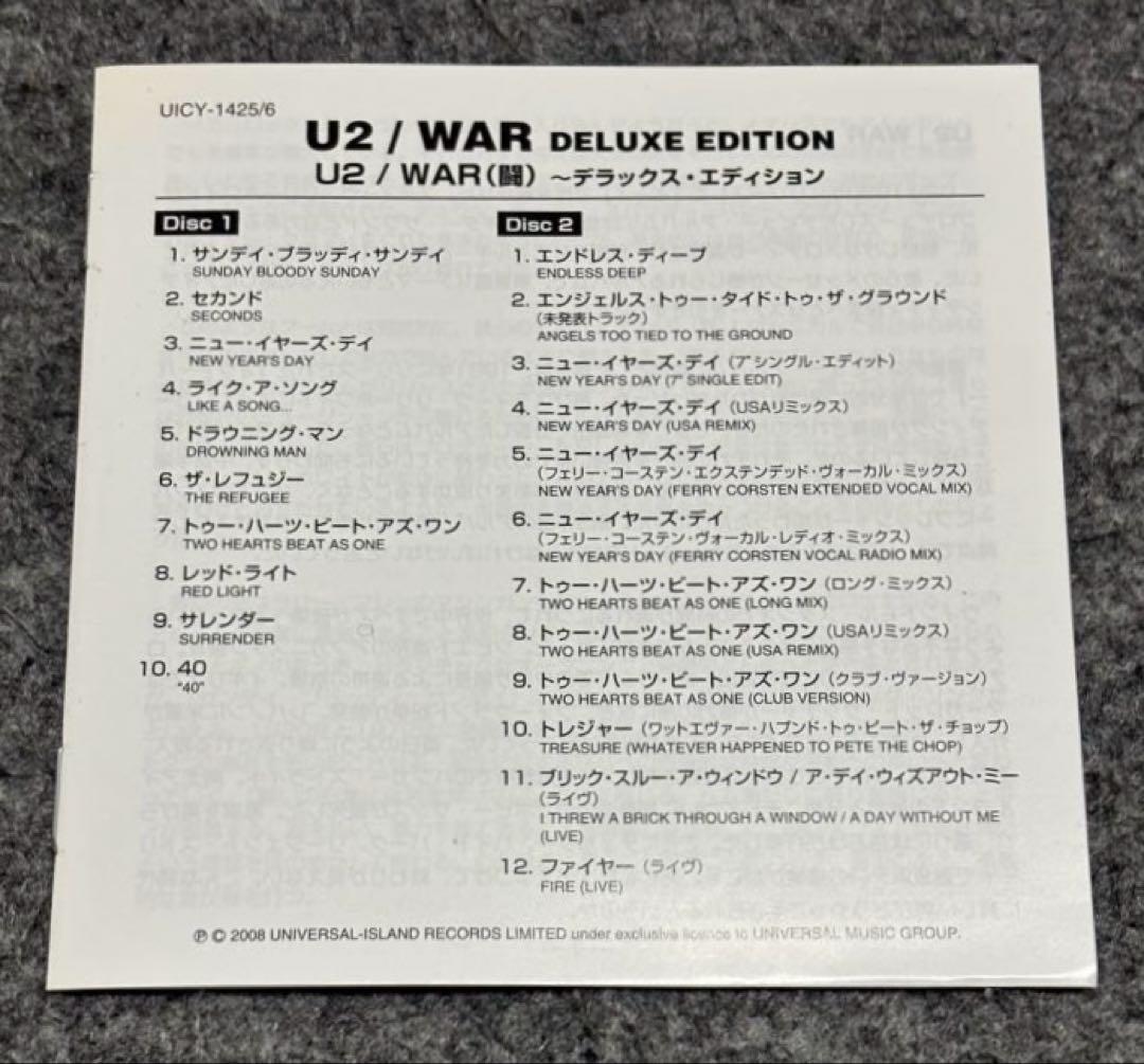 U2 WAR 闘 デラックス・エディション 国内盤 - メルカリ