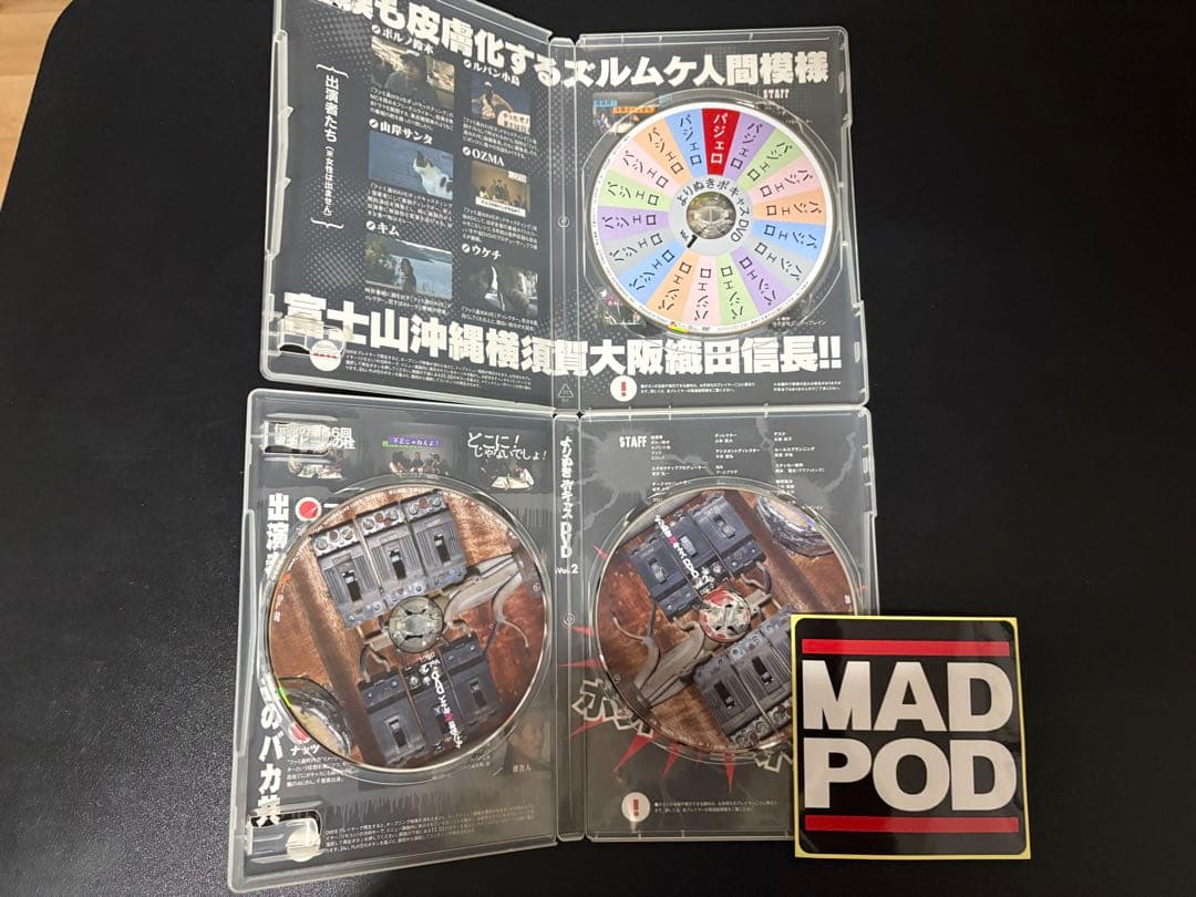 お*ゅ様 【絶版】よりぬきポキャスDVD Vol.1～7 ファミ通Wave DV