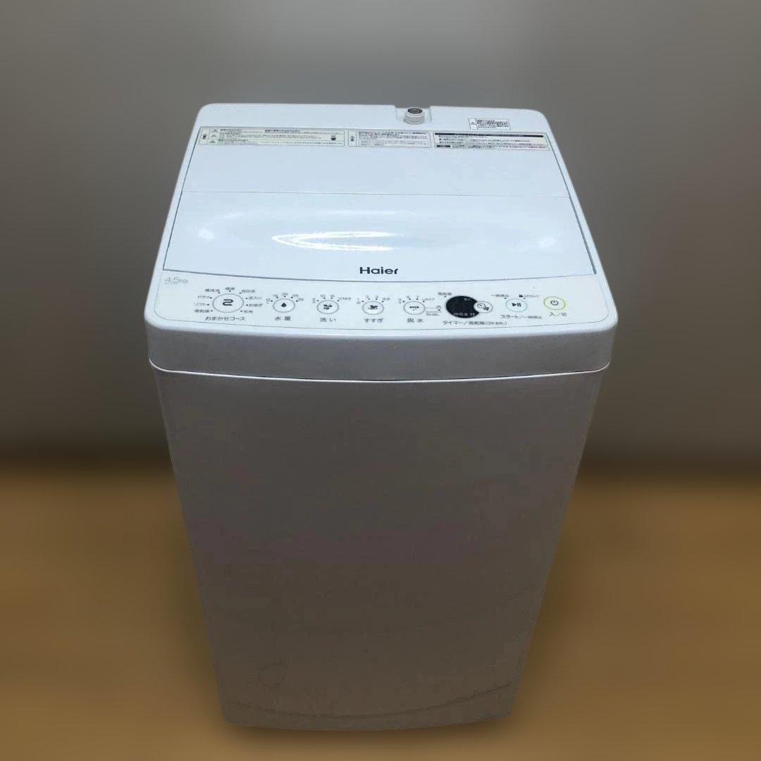 美品 ハイアール 洗濯機 JW-E45CE 4.5kg 2020 88162