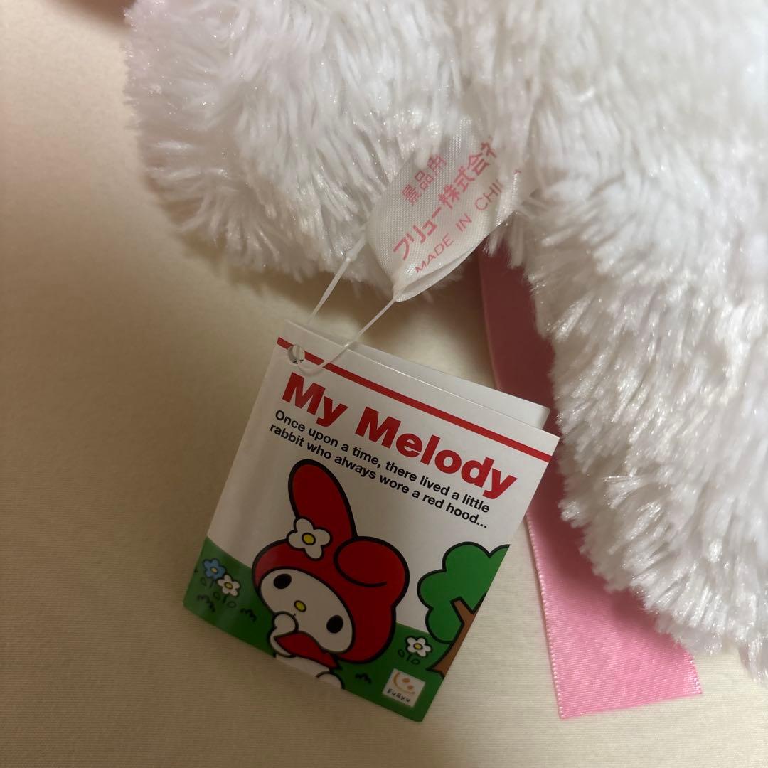 マイメロディ 3L くたっこBIG ぬいぐるみ part2 レトロ レア 昔