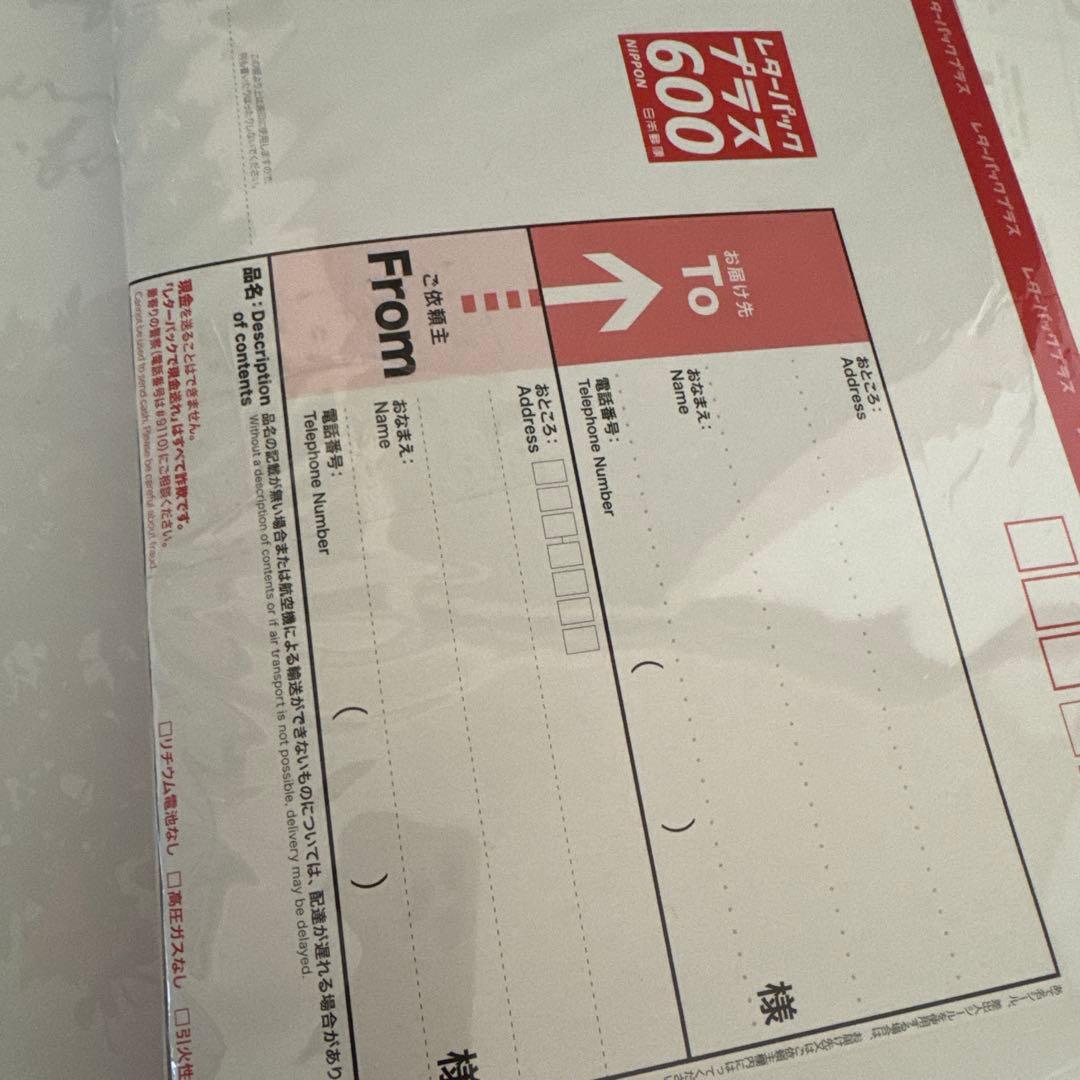 レターパックプラス 10枚 @600 - メルカリ