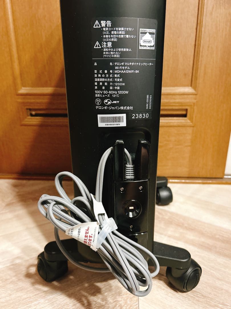値下げました】デロンギ マルチダイナミックヒーター