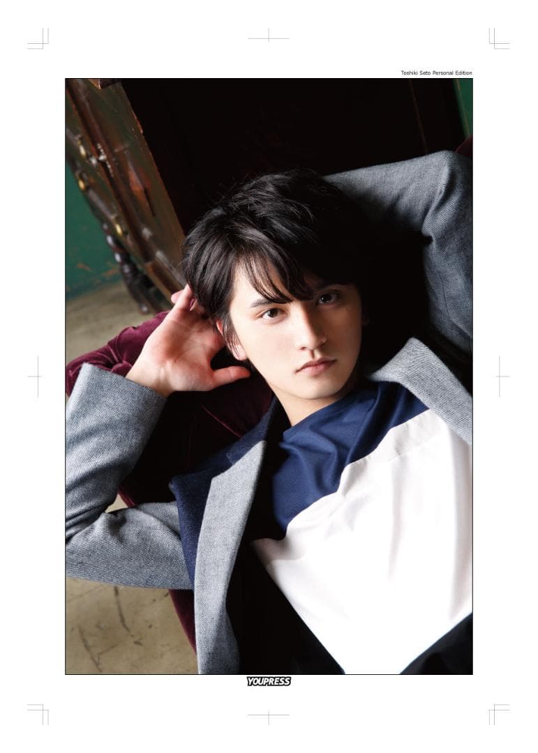 SALE】瀬戸利樹 掲載ページ（大型ポスターサイズ）#8822 - メルカリ