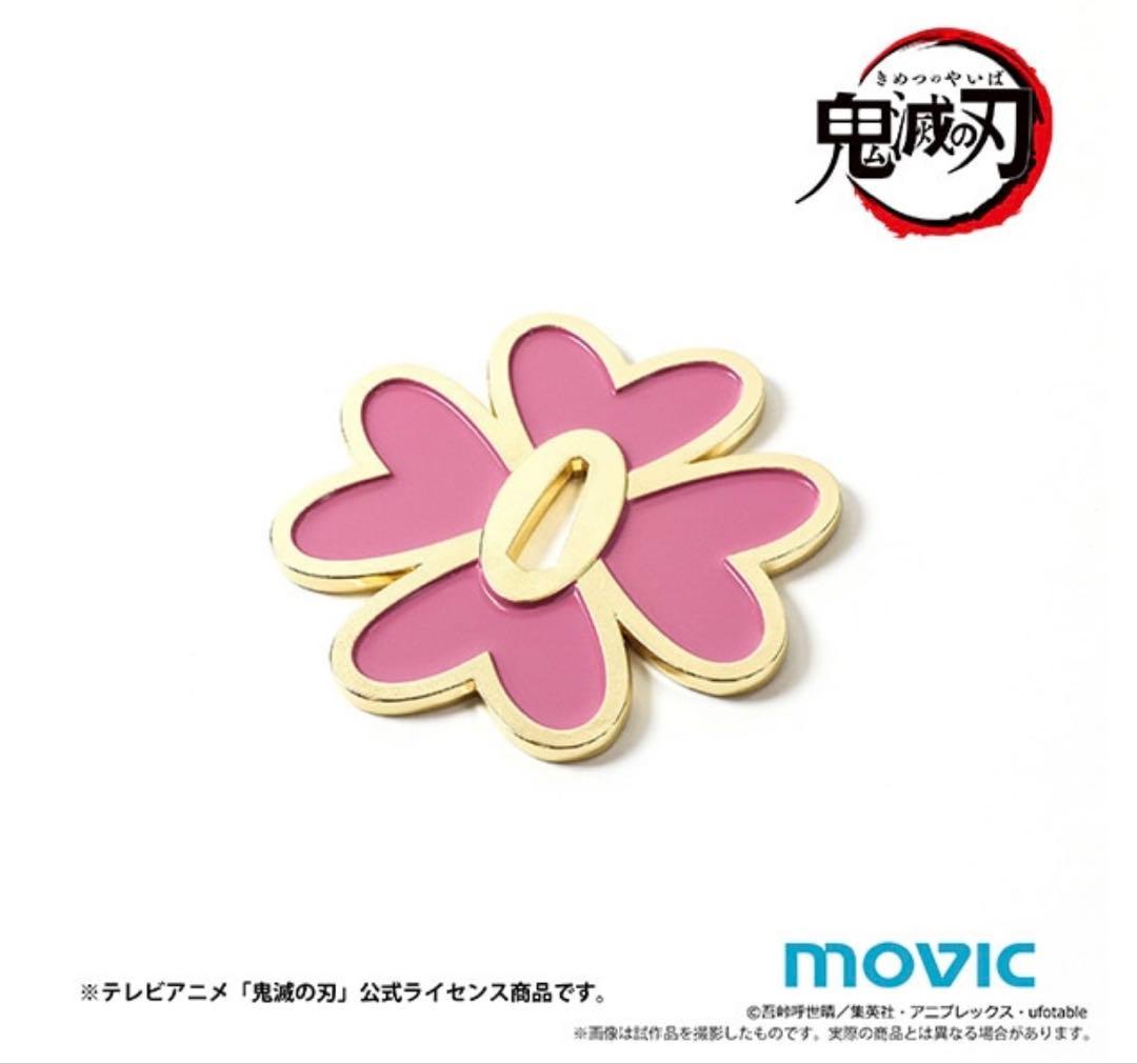 鬼滅の刃 甘露寺蜜璃 日輪刀 鍔 鬼滅の刃 DX日輪刀～甘露寺蜜璃～ | 鬼滅の刃｜バンダイ公式サイト