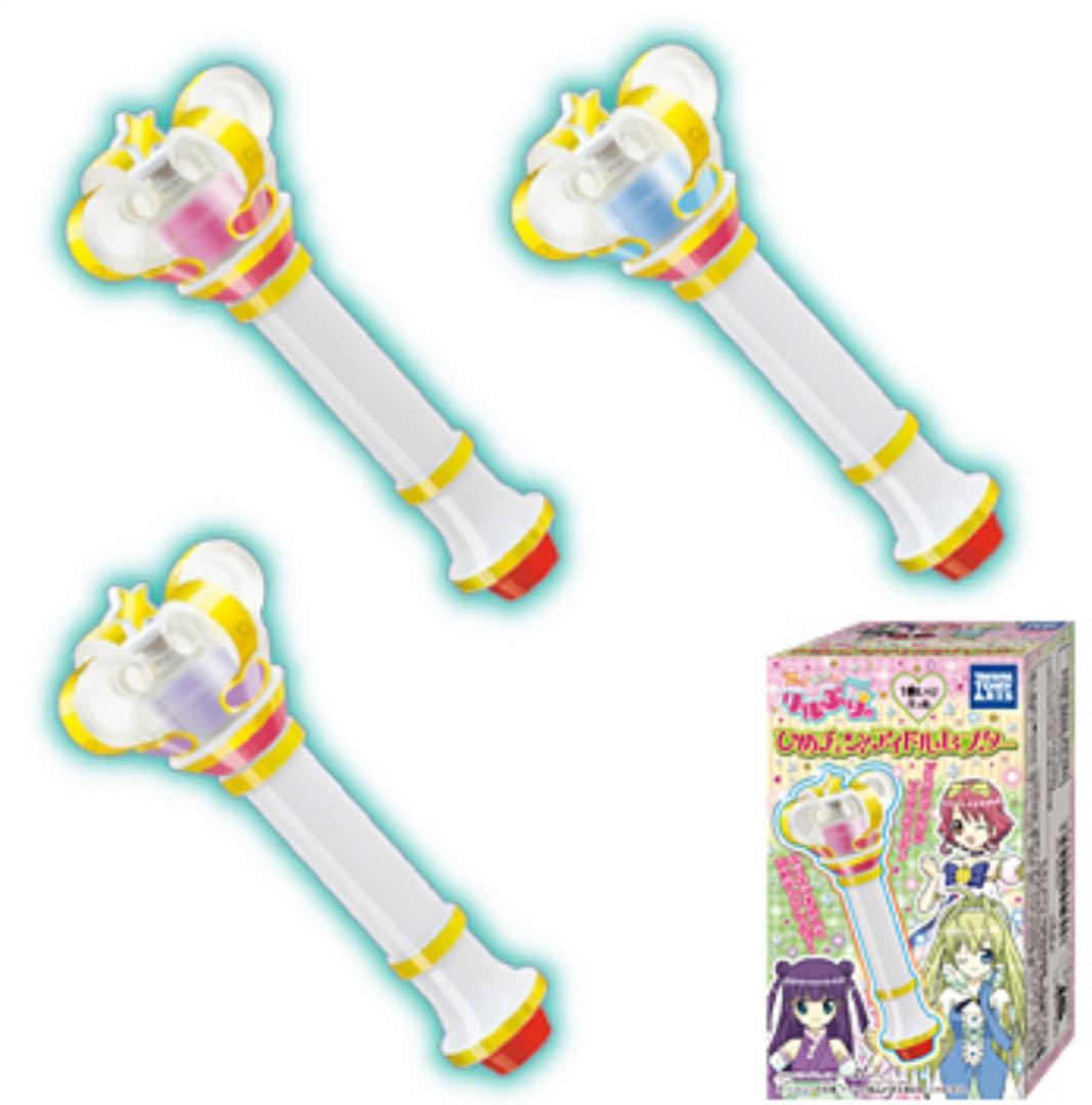 レア リルぷりっ アイドルセプター 食玩 - メルカリ