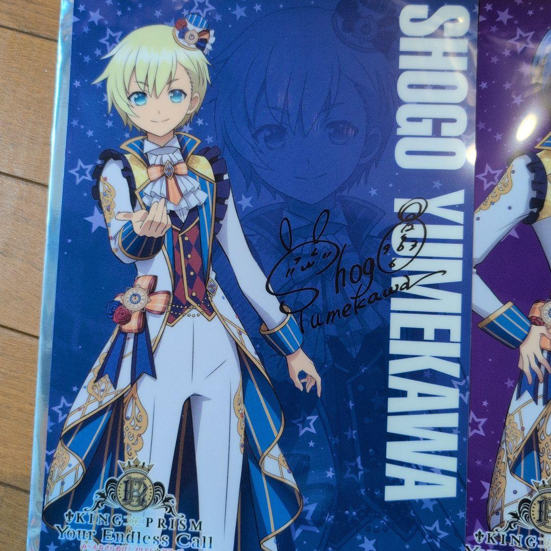 キンツア クリアポスト ショウジ 高瀬コヨイ 夢川ショウゴ - メルカリ