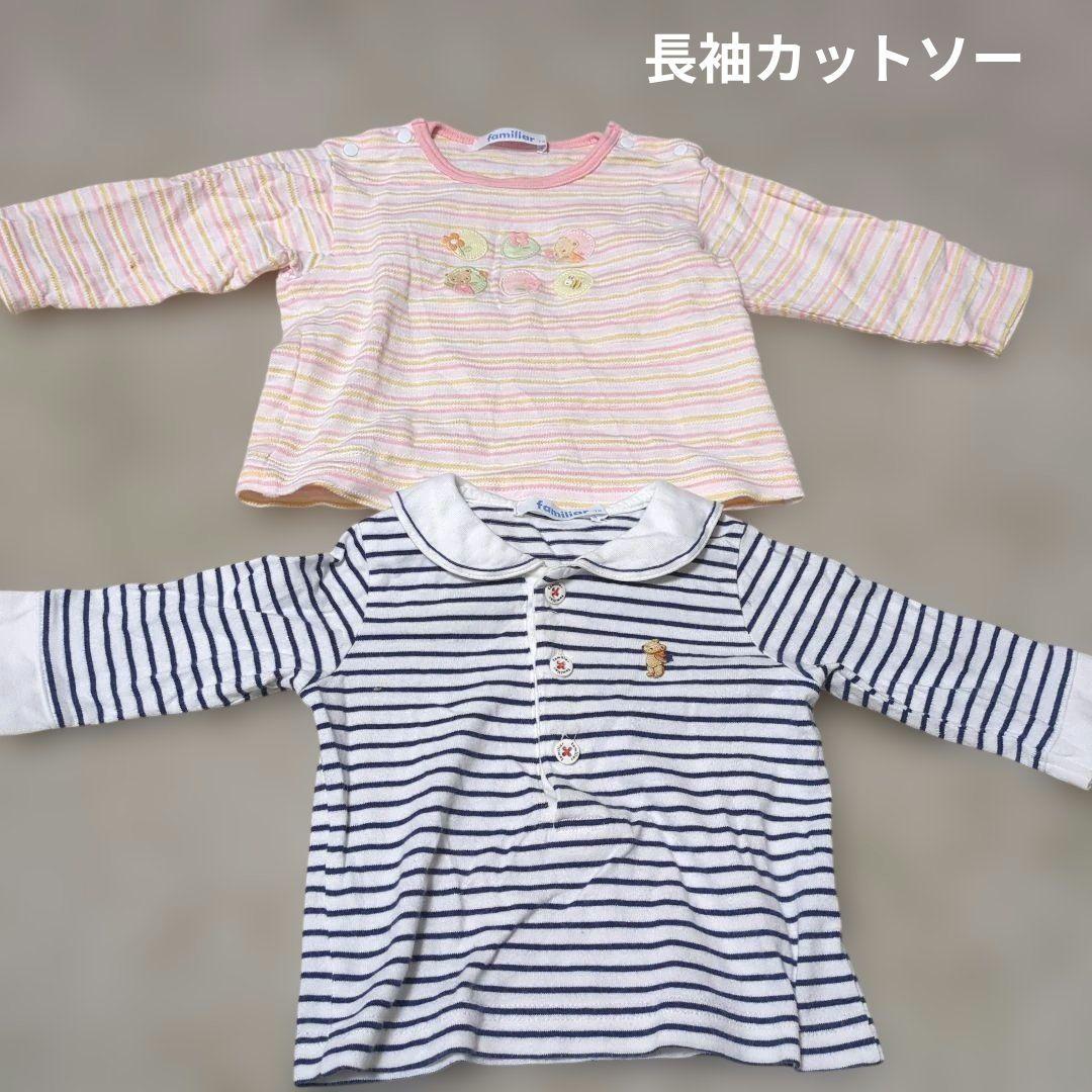 familiar ファミリア】ベビー服 23点 ロンパース スタイ 60 70