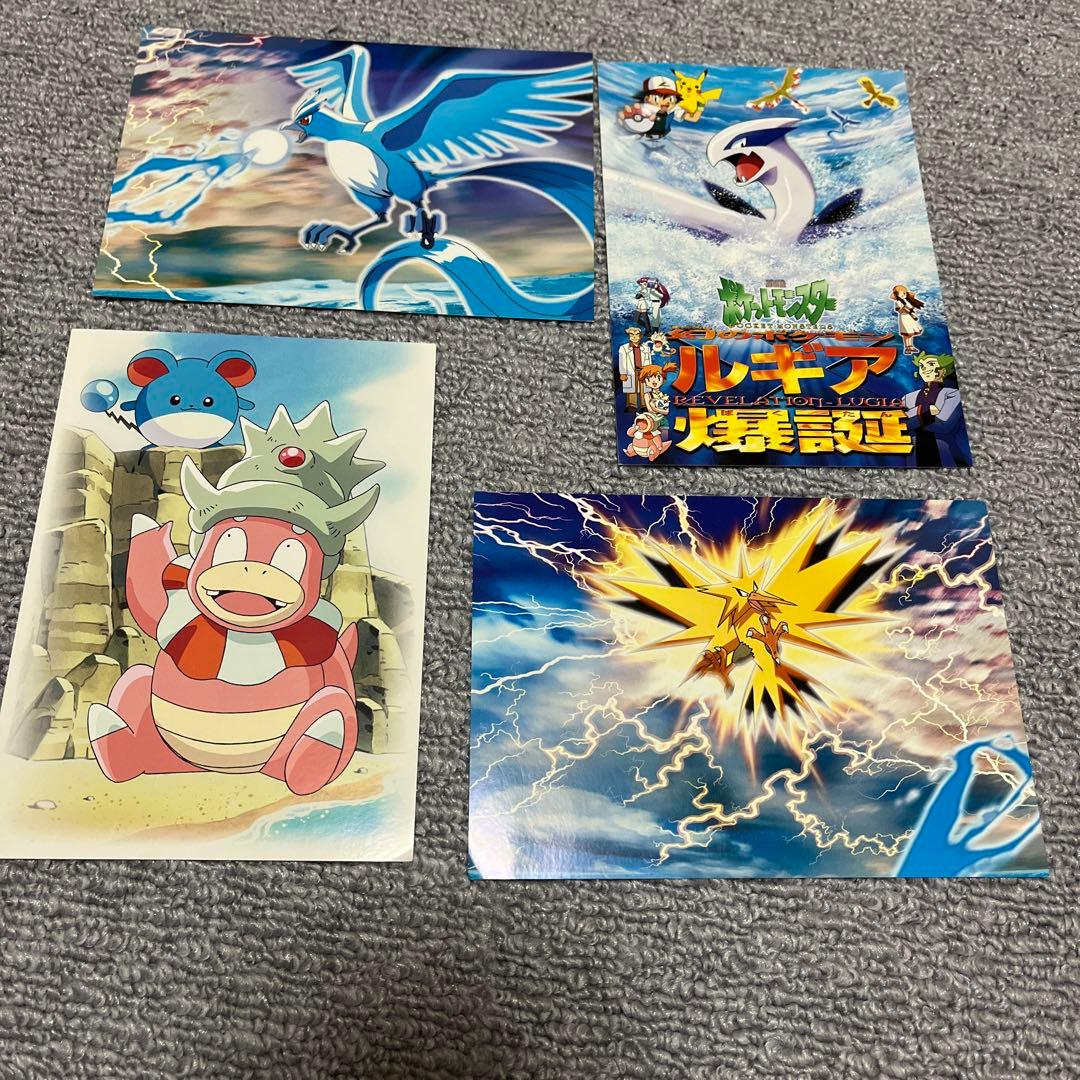 ポケモン ルギア 映画特典 ポストカードセット - メルカリ