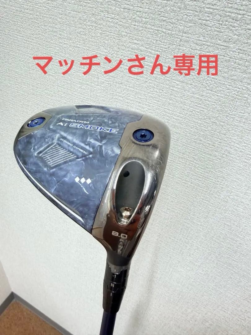 希少8° Ai SMOKE ♦︎♦︎♦︎× VENTUS TR Blue 6X FUJIKURA VENTUS TR BLUE WOOD SHAFT – Golf Shafts America