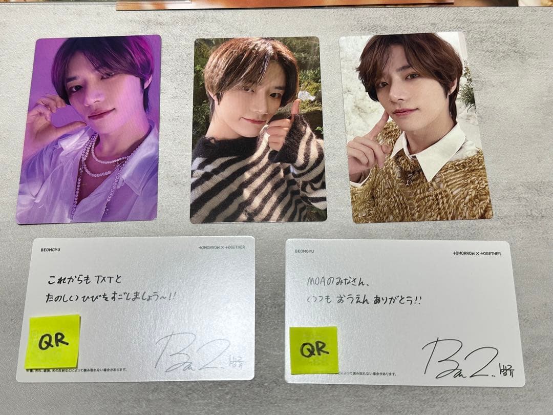 TXT SWEET ボムギュ特典トレカセット - メルカリ